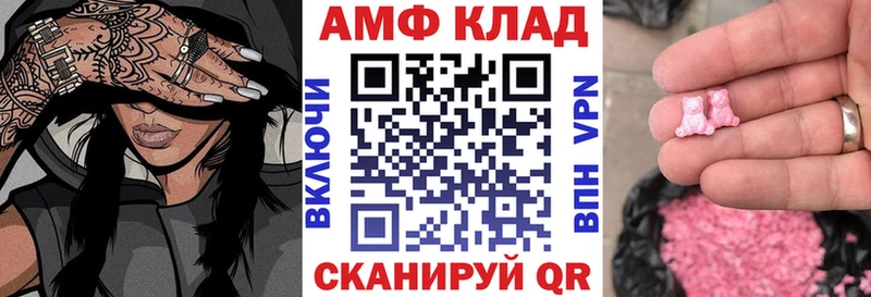 Амфетамин Premium kraken как зайти Шилка закладка