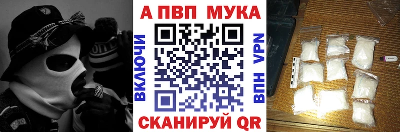 А ПВП крисы CK  Шилка 