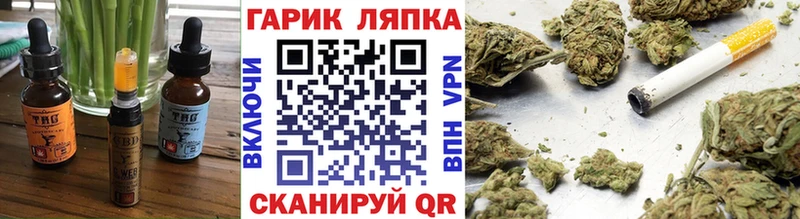 Canna-Cookies конопля  купить закладку  Шилка 