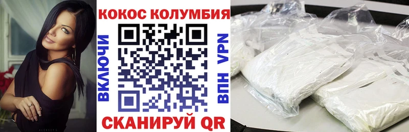 Cocaine FishScale  Шилка 