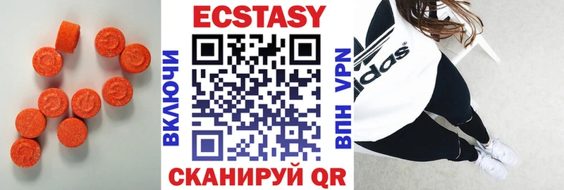 МЕГА зеркало  Шилка  Ecstasy MDMA 