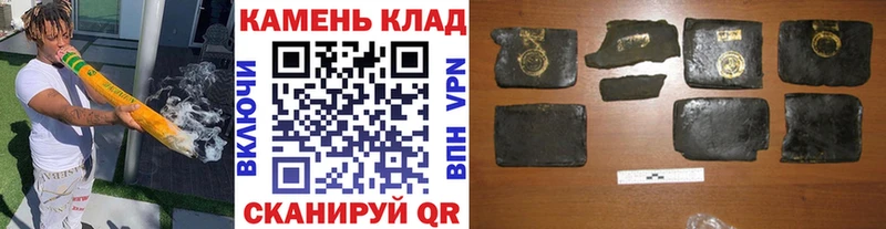 купить  сайты  Шилка  Гашиш индика сатива 