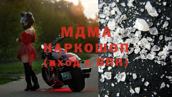 спиды Абаза