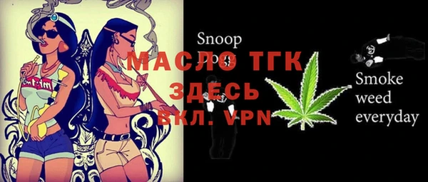 ALPHA-PVP Абинск