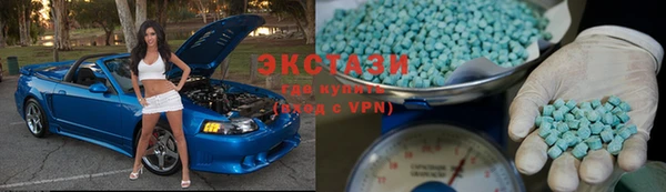 спиды Абаза