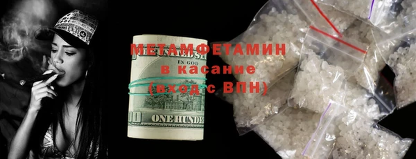 спиды Абаза