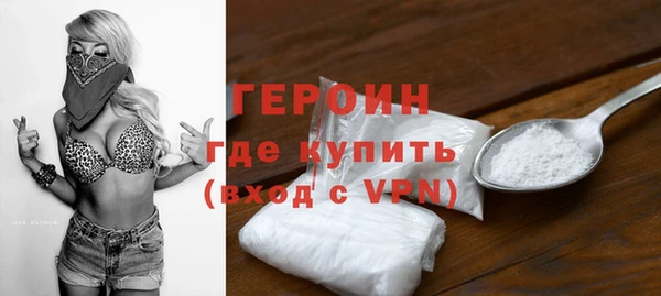 спиды Абаза
