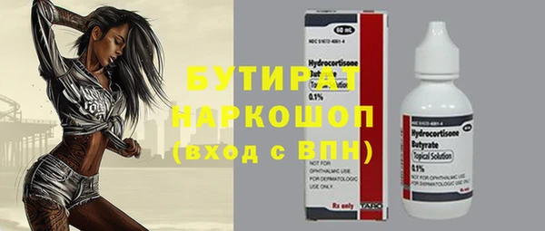 МДПВ Абдулино