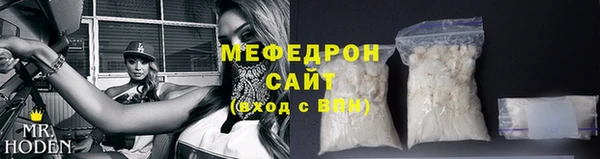 МДПВ Абдулино