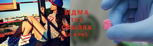 МДПВ Абдулино
