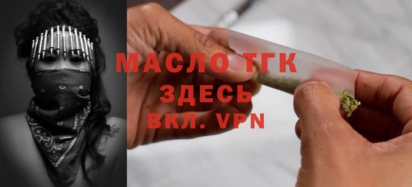 МДПВ Абдулино