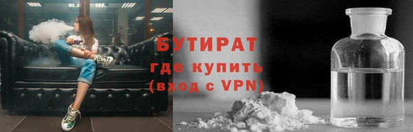 ALPHA-PVP Абинск