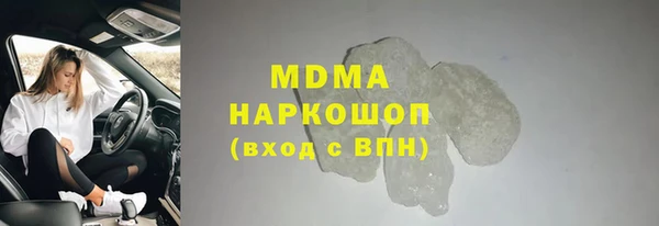 МДПВ Абдулино