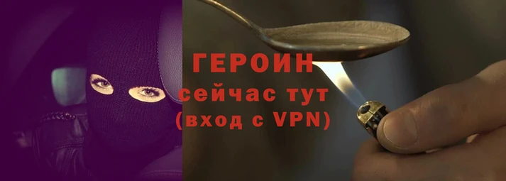 спиды Абаза
