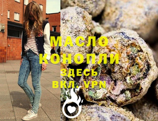 ALPHA-PVP Абинск