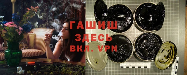 ALPHA-PVP Абинск