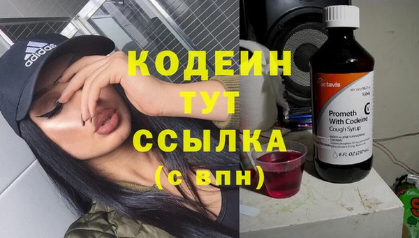 ALPHA-PVP Абинск