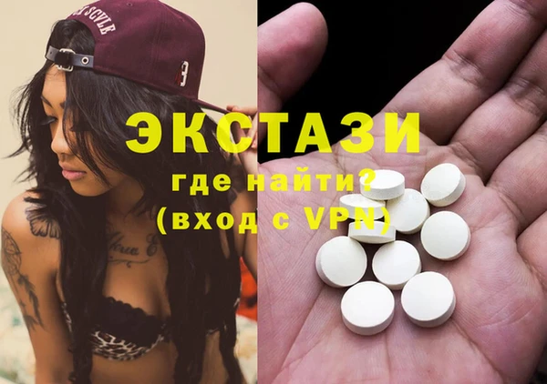 спиды Абаза