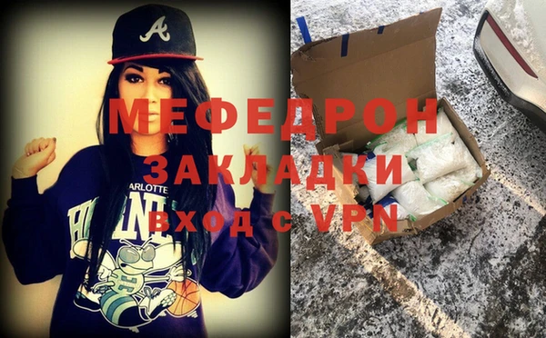 МДПВ Абдулино