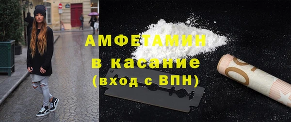 ALPHA-PVP Абинск