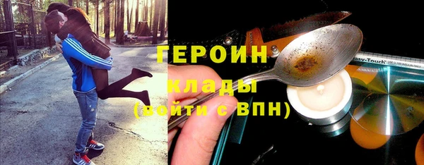 ALPHA-PVP Абинск