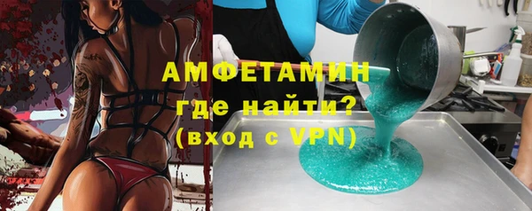 ALPHA-PVP Абинск