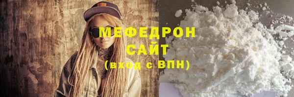 спиды Абаза