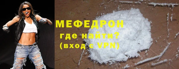 спиды Абаза
