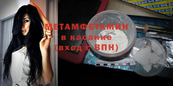 ALPHA-PVP Абинск