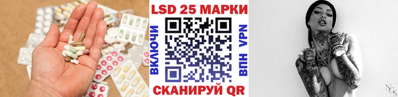 что такое наркотик  Шилка  LSD-25 экстази кислота 