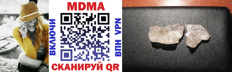MDMA Molly  Шилка 