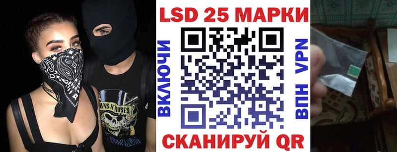 Марки N-bome 1500мкг  MEGA сайт  Шилка 